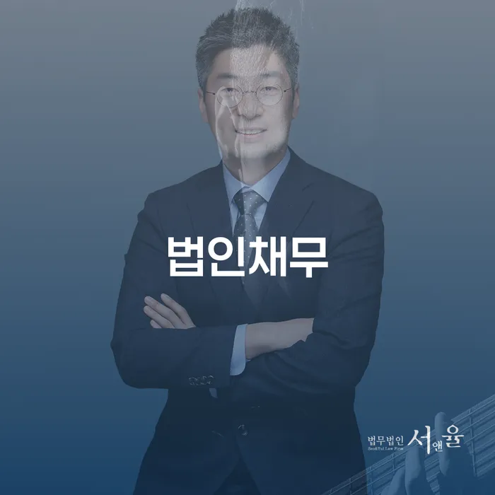 채무조정신청 대출 받은 돈채무조정 알아보는 꿀 팁!