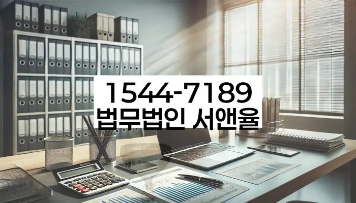 신용불량자취업