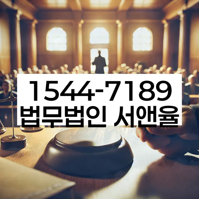 사업자대환대출 연체 시