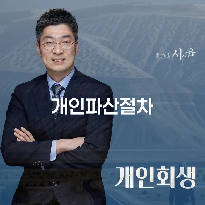 개인회생신용회복 빚청산 해결할 수 있을까?