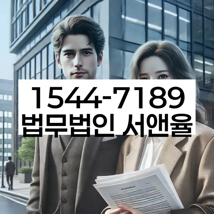 파산변호사비용