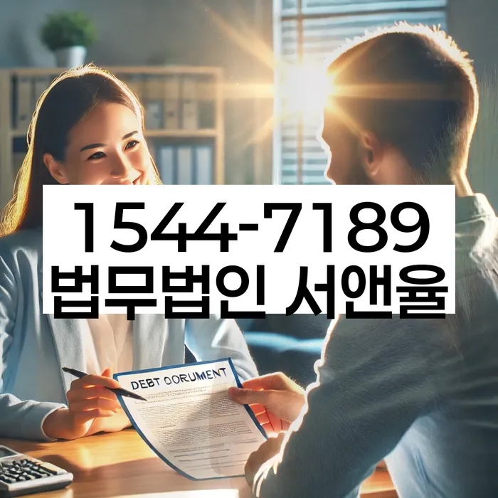 개인회생기각사유