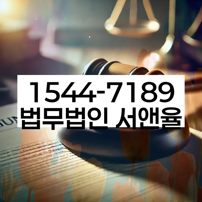 개인회생통장사용