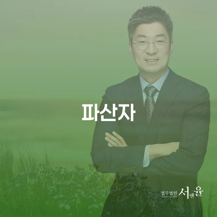 개인회생절차 빚 해결할 성공하려면