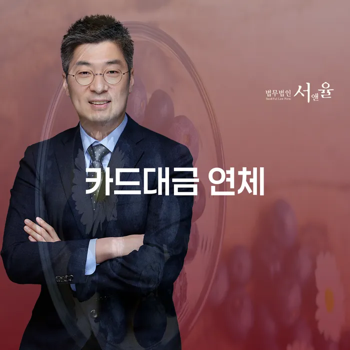 도박회생 대출 연체 개인회생 지식이