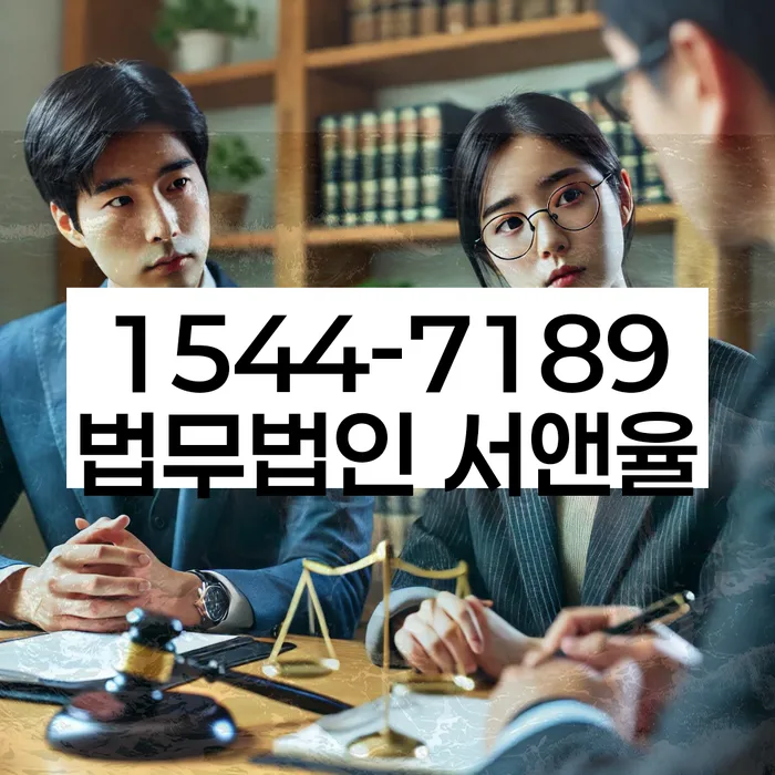 고금리대출 연체 시