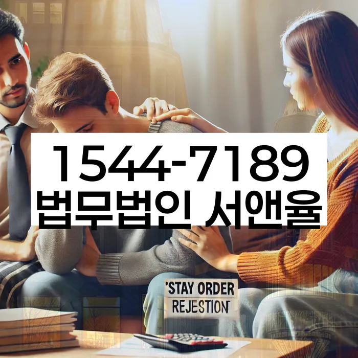 개인파산신청자격