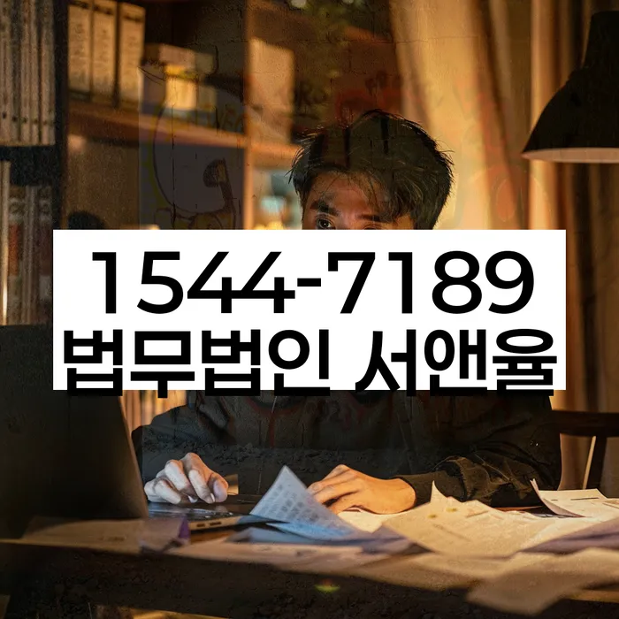 개인회생전문변호사