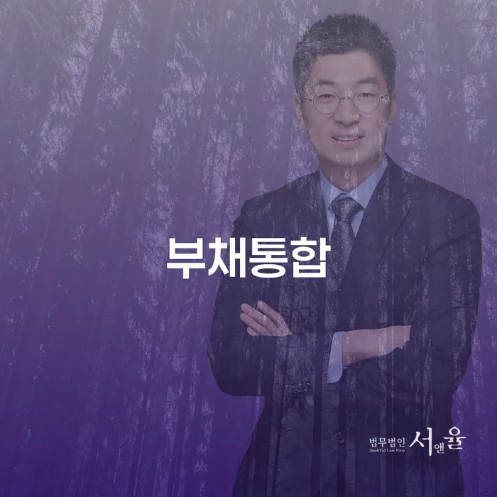 개인회생변호사 대출 연체 개인회생 달라진점