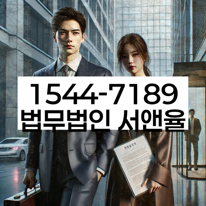 개인회생이의신청서