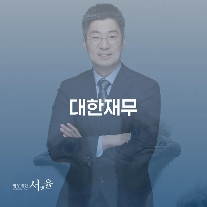 개인파산신청비용 추심 대응법 지식이