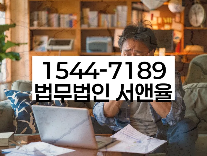 개인회생자가진단