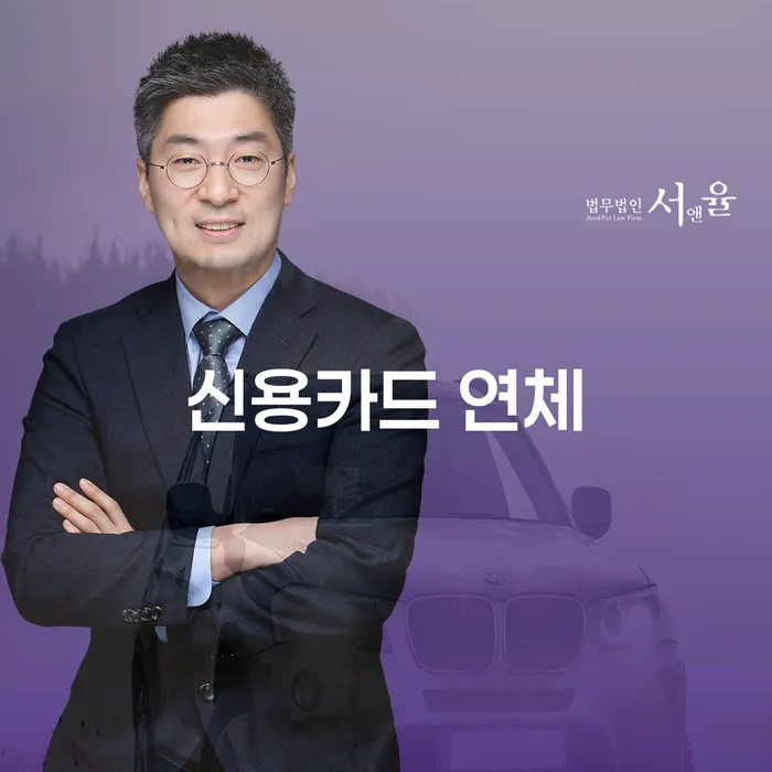 개인회생법률사무소 채무 효과적인 해결방법 신청무료상담