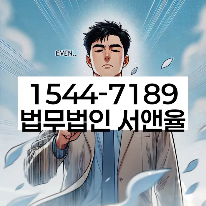 개인파산기간
