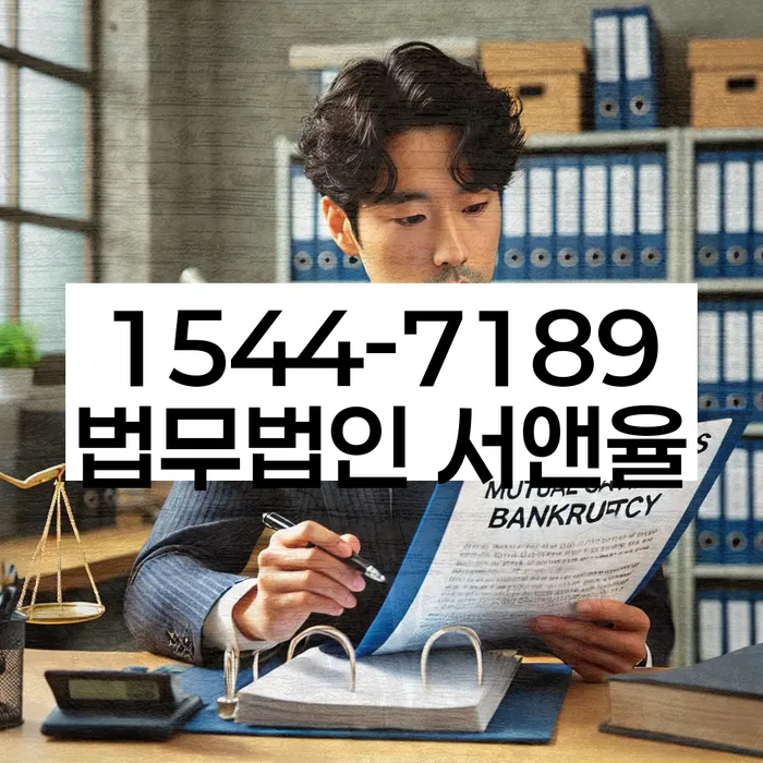 사업자개인회생