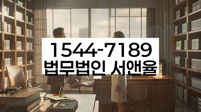 대환대출 연체 시