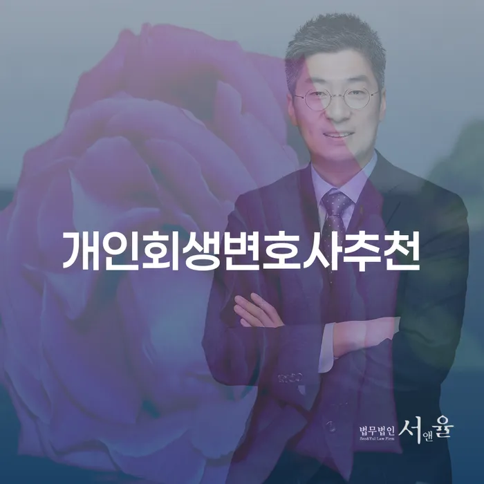 공무원개인회생 워크아웃 살고있는
