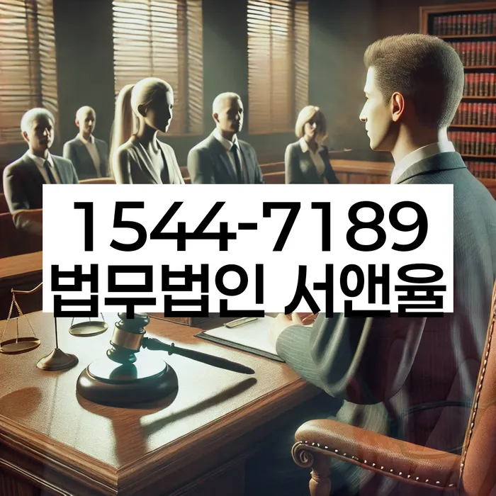 법무사개인회생