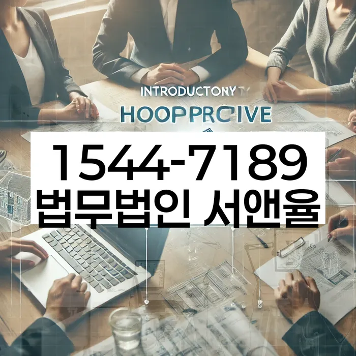 긴급생계자금대출 연체 시