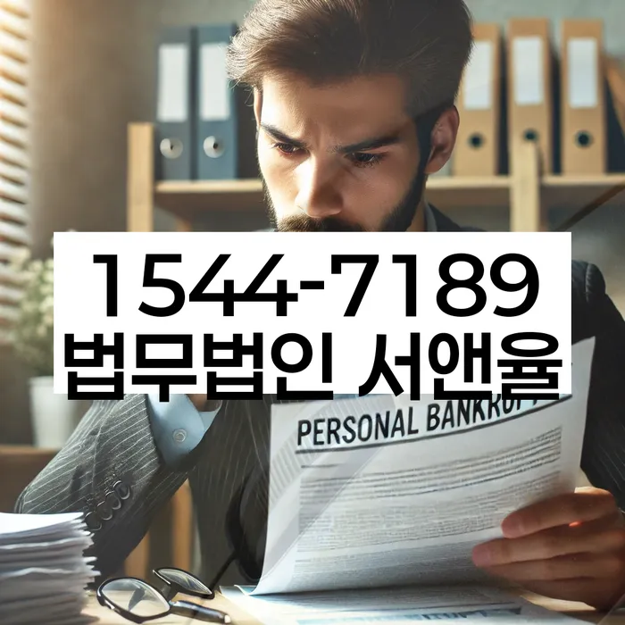 신용카드이용자대출 연체 시