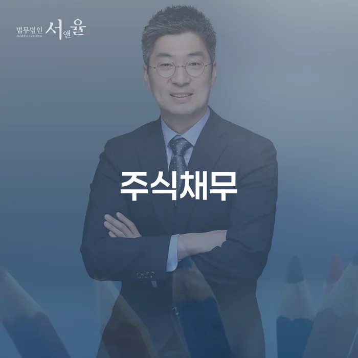 개인회생분납 개인회생 무료법률상담