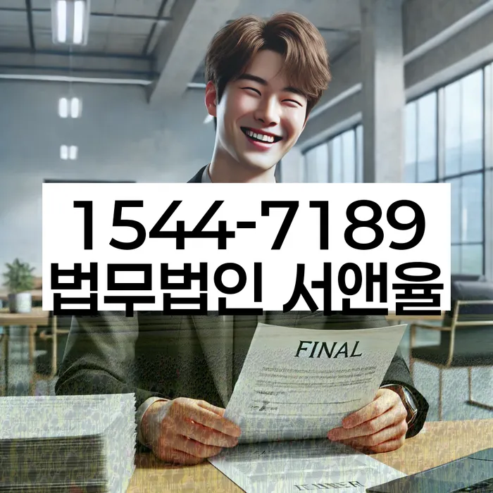 카드값대출 연체 시