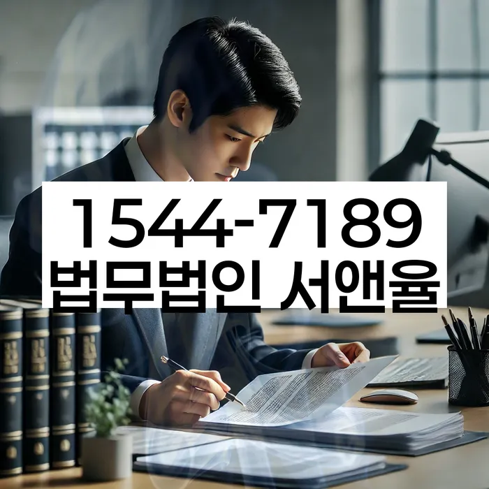 2024년 개인회생