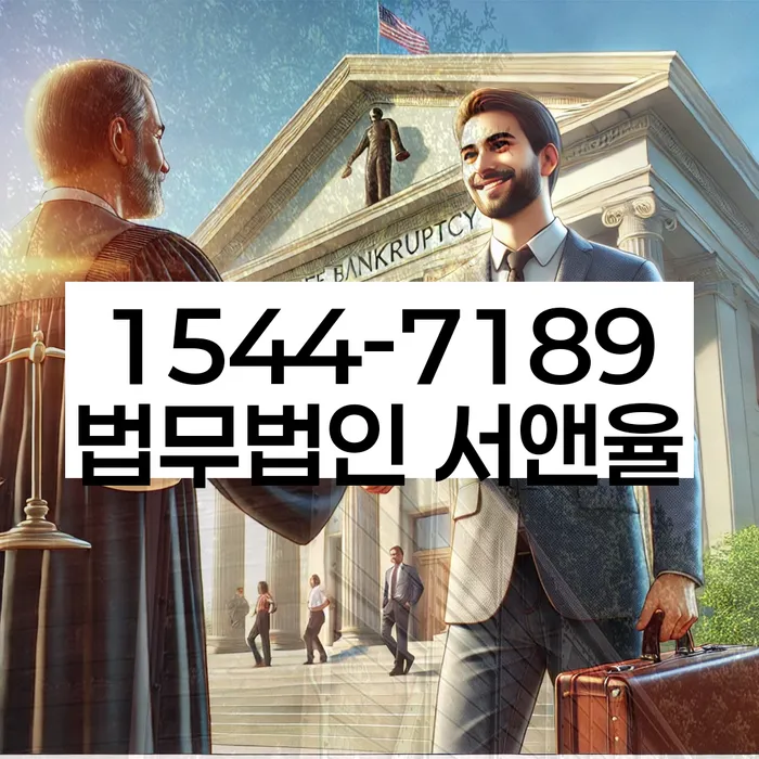 개인회생자동차 처리