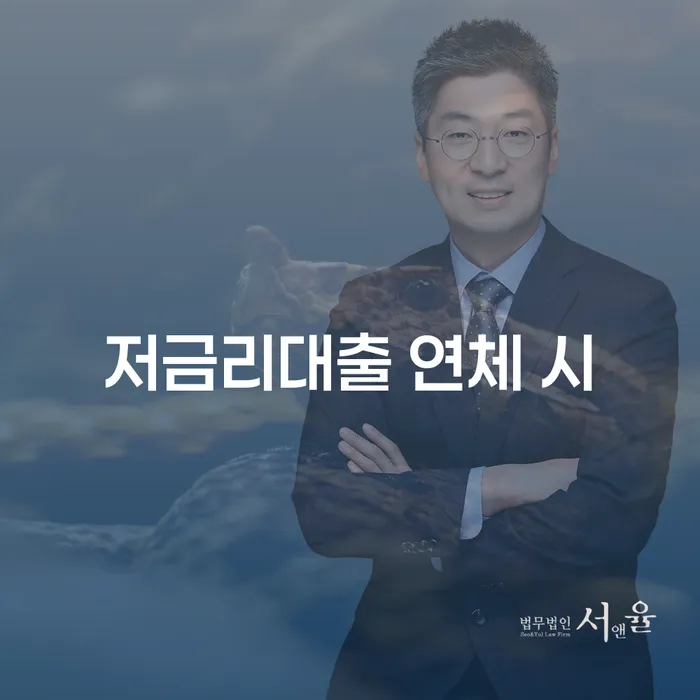 직장인개인회생 개인회생,개인파산으로 잘 하는 법률사무소