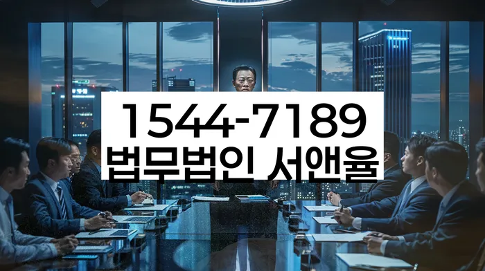 개인회생사건번호조회