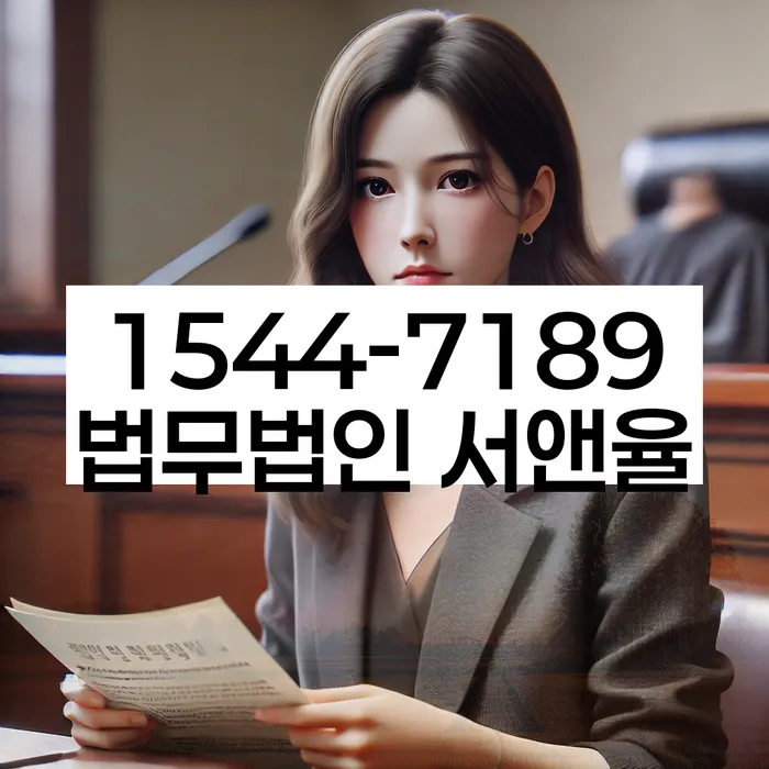 은행대출 연체 시