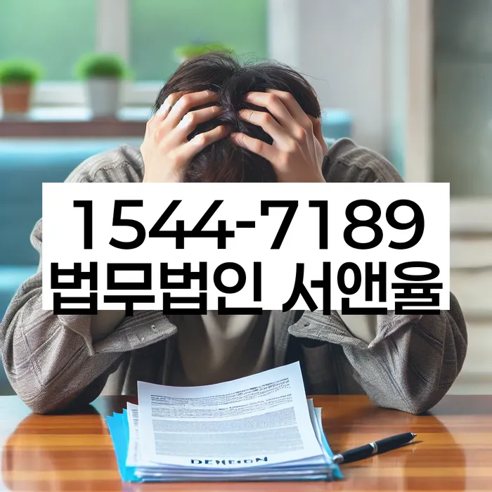 개인회생재신청