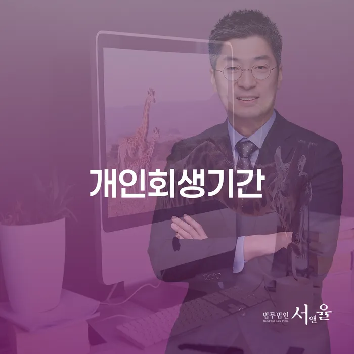 카드값 채무조정제도을 이용하여 낮아진