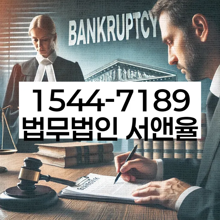 휴대폰개통대출