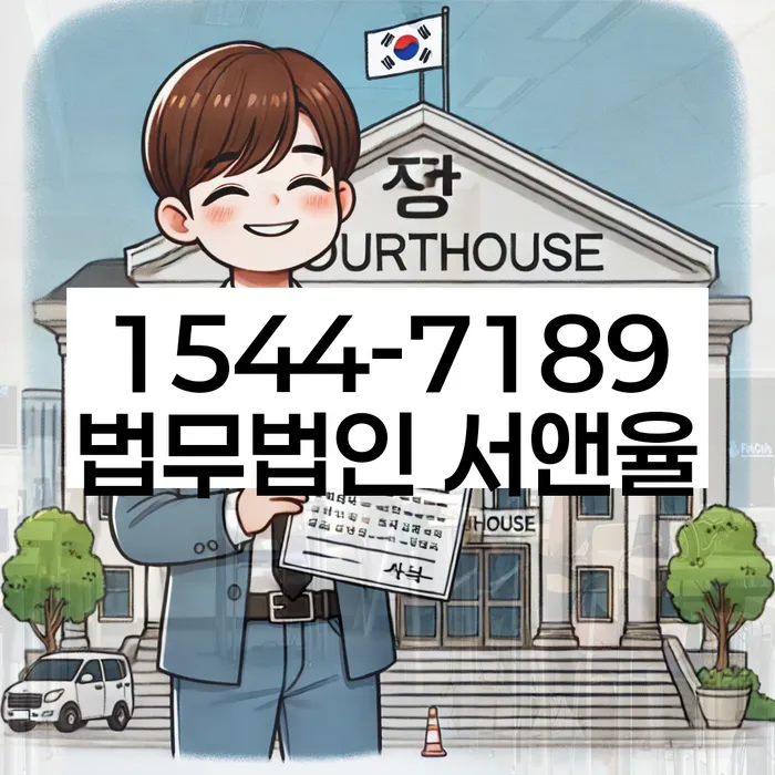 개인신용회복제도