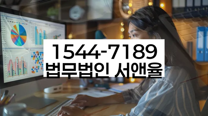 대환대출 연체 시