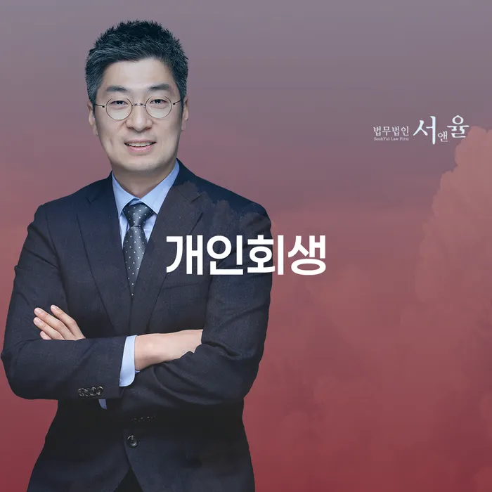 개인회생소득 카드빚 연체 해결하기