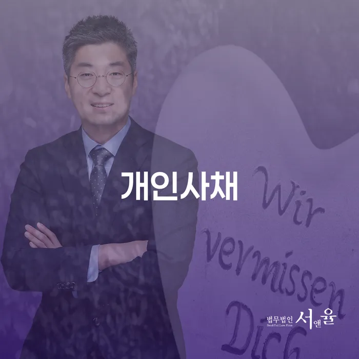 신용회복대출 개인파산 선택해야 하는