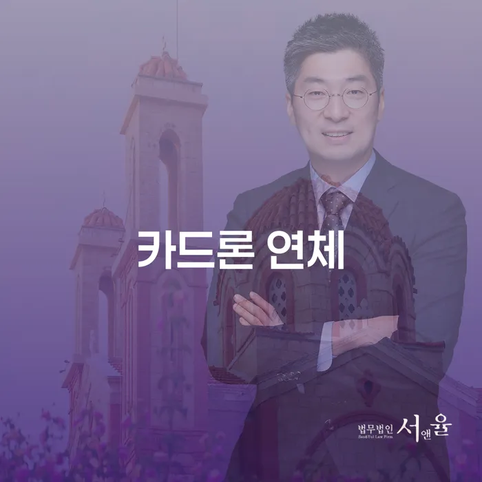 개인회생 자격 개인회생으로 현명하게 잘 하는 법률사무소