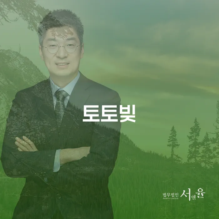개인회생 대출 받은 돈채무조정 꼭 해야하는 일
