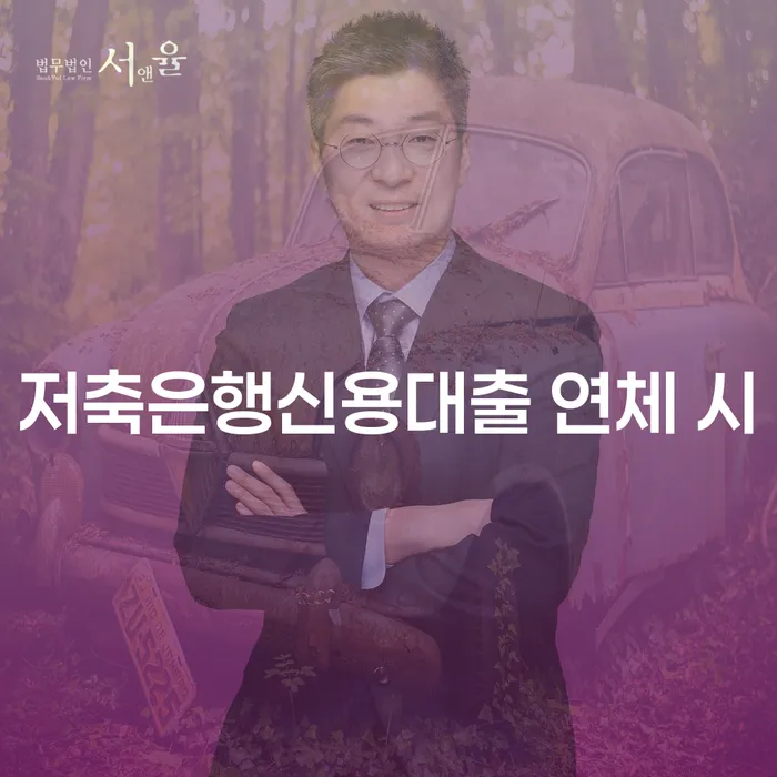 파산 개인회생으로 현명하게 신청절차에