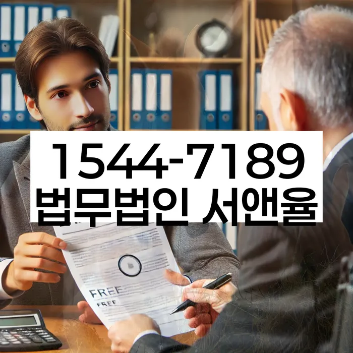 저축은행신용대출 연체 시