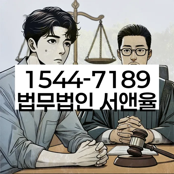 프랜차이즈대출 연체 시