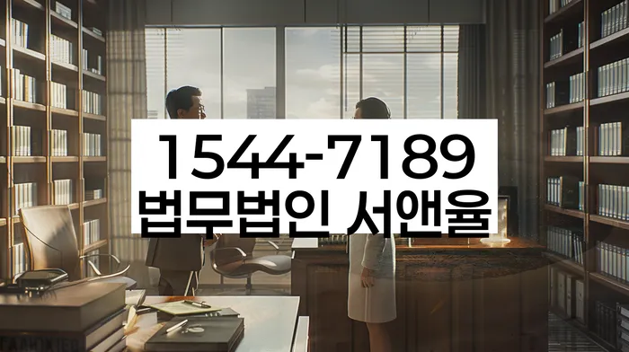 채무불이행자명부등재