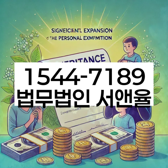 신용불량자파산신청