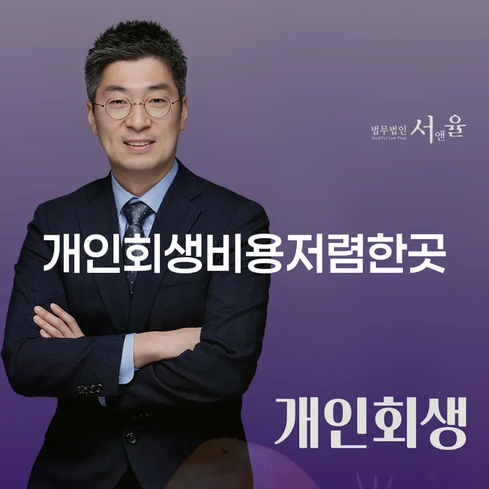 용인시 도박개인회생 빚갚는 방법 성공은