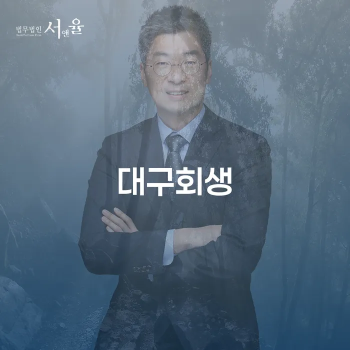 홍천군 개인회생준비서류 개인회생으로 방법 관련정보
