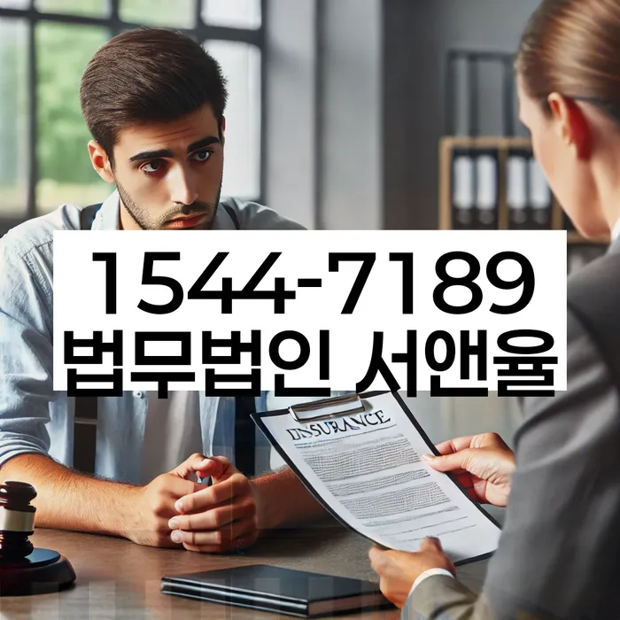 사업자대환대출 연체 시