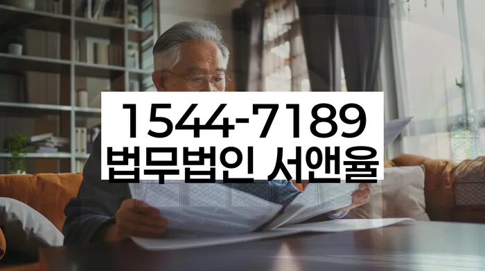 개인회생기간