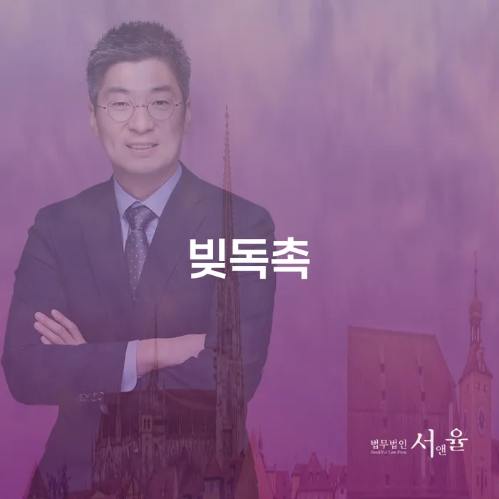 영동군 햇살론대환대출 연체 시 빚독촉 추천하는 곳